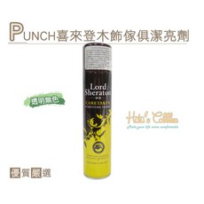 英國PUNCH 清潔除塵亮光美化滋養防護, 1個, 喜來登木飾傢俱潔亮劑, 300ml