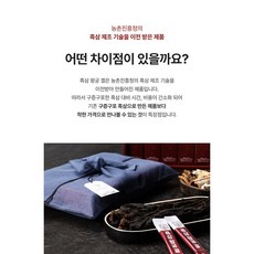 흑삼왕궁겔, 30개, 10g