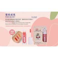 Miss Nella 兒童啵啵小唇蜜, 蜜桃戚風, 1個