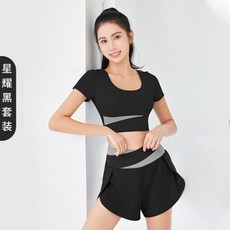 蜜桃拼色瑜珈套裝 免穿文胸 速乾透氣