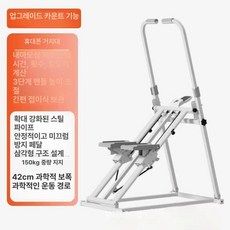 접이식 실내 홈트 에어워킹 유산소 운동기구 스탭밀 페달, 더블 손잡이 휴대폰 거치대