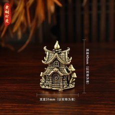 黃銅涼亭 微景觀造景 古風擺件 盆景裝飾 立體模型 山水池配件 園藝佈置 迷你小屋+黃銅-精靈小屋