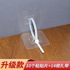 視防傾倒固定器免打孔神器兒童安全防止櫃子圍欄傾倒防倒器, 加厚牢固 粘貼更放心 ,底座10個+紮帶14根, N/A