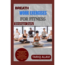 (영문도서)Breathwork Exercises for Fitness: Boost Energy Build Strength and Recover Fast... Paperback, Independently Published, English, 9798266989078