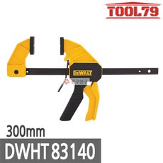 디월트 DWHT83140 트리거 중형 클램프 MEDIUM 300mm