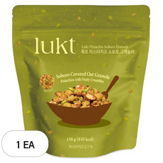 룩트 피스타치오 소보로 그래놀라, 150g, 1개