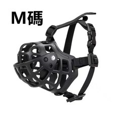 【珮慈星系】狗嘴套 嘴套 狗狗嘴套 寵物嘴套 透氣網狀嘴套 防咬 防叫 防誤食 便捷寵物口罩 狗口罩塑膠嘴套 防咬嘴套, 1個, 狗嘴套-M