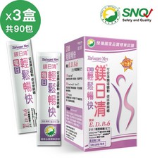 台灣海洋深層水 鎂日清益生菌 原味2盒, 1個, 蔓越莓3盒(30包/盒)共90包