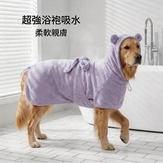 加厚吸水寵物浴袍, 淺紫色, 1套
