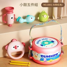 寶寶益智早教小鼓音樂套裝, 8801 - B粉色腰鼓五件套, 1個
