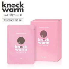 노크 미 웜 핫 마사지젤 수용성 바디젤 휴대용 팩젤, 4g, 10개