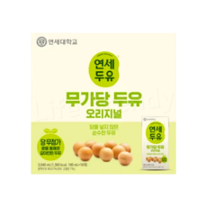 연세대학교 무가당두유 오리지널, 190ml, 16개