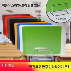 책상식탁 파티션 칸막이 책상칸막이 학생용 사무실 시험 부정행위 방지, G_30x60cm 클립 포함 두꺼움