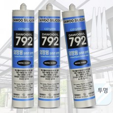 외부 외장용 실리콘 792 투명(3개)(노즐포함) 창호 문틀 렉산 판넬 씰링 실란트, 1세트