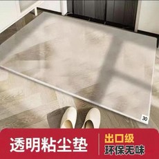 可撕式粘塵墊, 1個, 透明出口級 清潔鞋底/無異味 ,寬21*30cm 1本 30頁可用90天