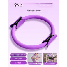 근력밴드 중장년층 라텍스밴드 스트레칭 운동밴드 홈트용 휴대용 헬스밴드 저항밴드 탄력밴드 요가밴드 스포츠밴드, 1개, 3세대 강화형 8.8KG 자주색