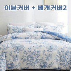 유니리빙 이불커버+베개 커버 2P 세트