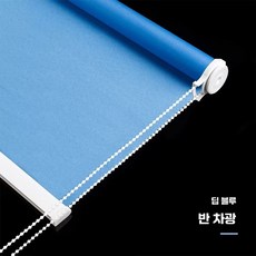 압축봉 블라인드 무타공 못없이 창문 커텐 커튼 커튼봉 브라켓 설치 가리개