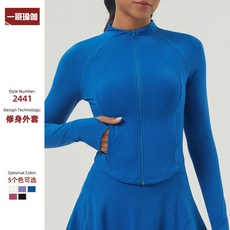 歐美秋冬款健身服修身立領拉鍊瑜伽服上衣跑步 長袖休閒運動外套女