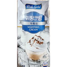 생크림 식물성 휘핑크림 냉장 1kg 카페용 리치골드