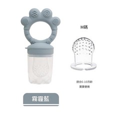ibooooo 嬰幼兒果蔬咬咬樂矽膠輔食器, 霧霾藍 預設M OPP袋, 1個