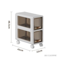 免組裝隙縫收納架 塑膠置物架 夾縫收納櫃 廚房置物架 抽屜式多層可移動帶輪雜物整理儲物櫃, 【22面寬 】加厚夾縫款-2層