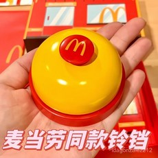 臺灣出貨 麥噹勞鈴鐺搶拍神器手按搶答上菜餐桌鈴寵物按鈴搖鈴極速退款, 1個, 5元無門檻券 2件9.5折,麥當門同款【1個裝】+【1張M小貼紙】