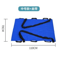 휴대용 들것 운반기 이송기 구급용 환자 노인 병원 이동, D. 110x70cm(어깨끈2개), 1개