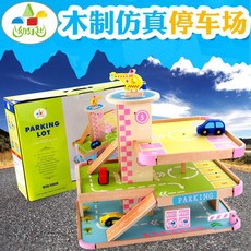 晴晴百寶盒 木製停機坪玩具 寶寶角色扮演積木 秩序智力提升 練習禮物 平價促銷, 1個