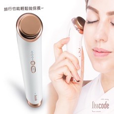 Lisscode 溫冷美顏器 42°C溫熱 10°C冰感 深層清潔 緊緻毛孔