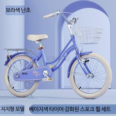 학생용 자전거 20인치 22인치 페달바이크 청소년 가정용 라이딩 안전 설계 주행 안정성 우수 스포츠 레저용 생활, 1개, 1cm, 1_15_자전거퍼플스포크휠베이지타이어