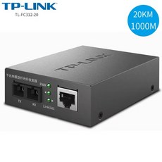 TP-LINK 1000M 듀얼 섬유 1.25G SC 이중 20KM 기가비트 광섬유 미디어 컨버터 단일 모드 트랜시버