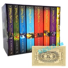 [드림창고] Harry Potter 최신판 8권 정식 음원제공 + 호그와트 기차 티켓 (책깔피)