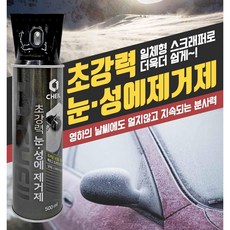 제일 초강력 눈 성에 제거제, 1개, 500ml