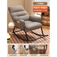 게으름뱅이 흔들의자 리클라이너 거실 캐주얼 소파 가을 겨울 1인용 베란다 레크리에이션 체어, 17 수출 8D두꺼운방석 클래식그레이 스킨테크솜털 등받