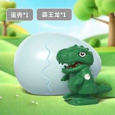 貝傑斯 蹦蛋 新奇發條玩具 會走路 卡皮巴巴上鏈條動物 會跑恐龍, 1個, 小恐龍蹦蛋