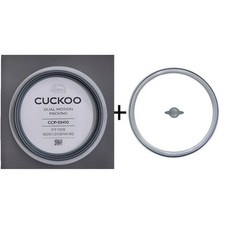 쿠쿠 CRP-ST109FGB 압력패킹+분리형커버패킹+고무손잡이 세트