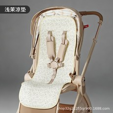 夏季嬰兒車涼席套裝 淺茉涼墊 附枕頭扶手 植物冰絲 A類品質 7A抗菌級, 淺沫色涼而不冰 3D蜂窩透氣丸丫t9專用, 1套