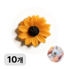 감성 해바라기 꽃 냉장고 자석 마그넷 장식, 주황