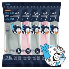 러버랩 뽀송한 손이쏙 고무장갑 쿨그레이 쿨핑크 (대/중) 5입, 중(M), 5개