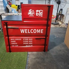 格森創意鐵藝收銀臺集裝箱轉角吧臺工業風餐廳酒吧櫃臺服裝店前臺