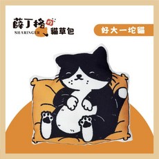 薛丁格 貓草包 經典黑白貓造型, 黑白, 1個