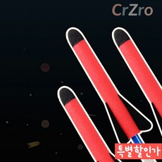 페달 에어 로켓 발사대 세트 발로 밟는 야외 완구