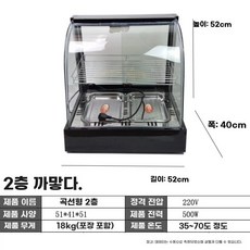 호두 온장고 편의점 휴게소 캔커피 쇼케이스 표준 보온 보관 붕어빵 진열대 전기, H. 곡선형 소형 2층 블랙 02