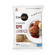 CJ 함박스테이크 크레잇 함박스테이크 냉동 960g, 1개, 1ml