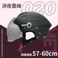 飛米 泡泡鏡素色雪帽 GP5，輕巧舒適，視野廣闊，經典復古雪帽造型, 消夜墨綠