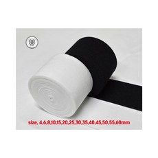 바지고무줄 허리고무밴드 허리고무줄 소프트코메즈밴드, 1개, 화이트/30mm/1yd