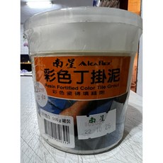 南星 AlcaFlex 彩色丁掛泥 磁磚填縫劑, 1個, 500g-白色