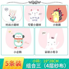 寶寶兒童棉紗吸汗巾嬰兒隔汗墊背巾 親膚背巾 可印製logo, 組合三4層小碼, 1個