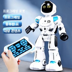 Mochae 스마트 프로그래밍 RC 로봇 무선조종 코딩로봇 제스처 감지 원격 제어 노래와 춤 로봇완구, 1개, 영어판
